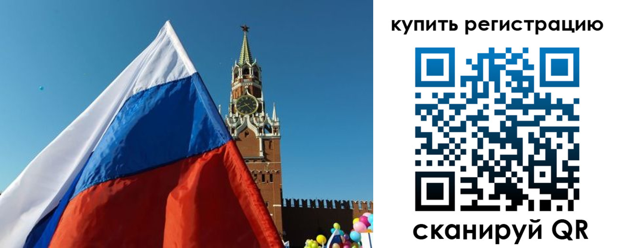 временная регистрация недорого в Калужской области