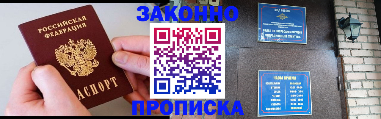 миграционный учет в Калужской области