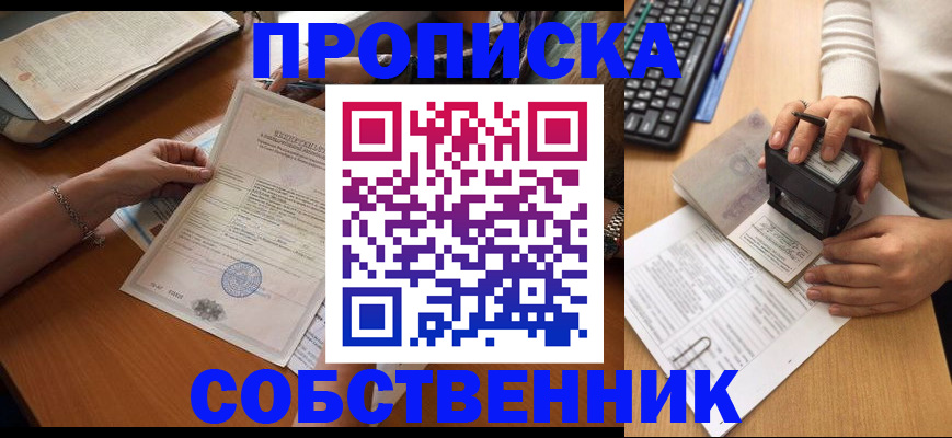 временная регистрация для всех в Калужской области